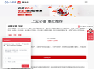华为云代理商缩略图