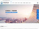 质量研究院缩略图
