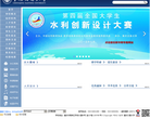 重庆交通大学缩略图