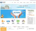 重庆贷款网缩略图