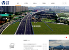 重庆沥智路桥工程缩略图