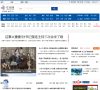 华龙网缩略图