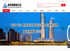 重庆楠幕墙公司 重庆外墙铝板设计 玻璃幕墙批发 石材幕墙施工缩略图