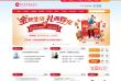 重庆农村商业银行缩略图