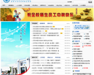重庆工程职业技术学院缩略图