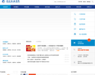 重庆协和医院缩略图