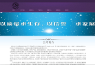 鸿全兴业缩略图