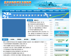 重庆市招标投标综合网缩略图