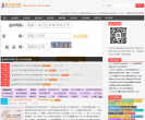 重庆自考网缩略图
