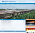 中国路桥缩略图