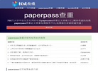 温州市鹿城区道可道网络技术工作室缩略图