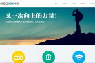 创图科技缩略图