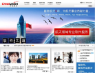开运联合缩略图