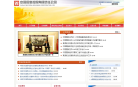 中国国新控股有限责任公司缩略图