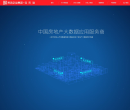 克而瑞缩略图