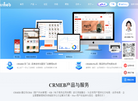 CRMEB商城系统缩略图