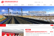 中国铁路物资股份有限公司缩略图