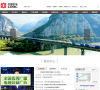 中国中车缩略图
