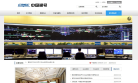 中国通号网缩略图