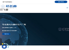 南京光宝光电科技缩略图