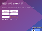 广州华遨软件科技缩略图
