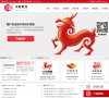 中标软件缩略图