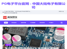 长沙安雅舒适家居缩略图