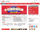 长沙银行官网缩略图