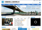 中建七局缩略图