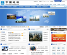 中国建筑缩略图