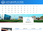 长沙高新工程学校缩略图