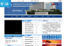 中国船舶重工集团公司缩略图