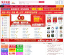 城市快讯缩略图