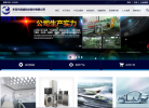 昌盛铝业缩略图