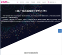 CSM缩略图