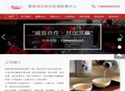 肥西县诚实商贸缩略图