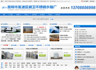 健卫不锈钢水箱缩略图