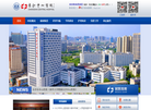 长沙市中心医院缩略图