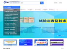 CSTM技术培训平台缩略图