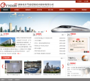拓天节能缩略图