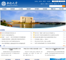 中南大学缩略图