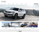 上海大众汽车有限公司缩略图