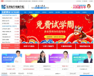 长沙新华电脑学院缩略图