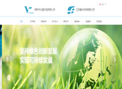 常熟市亿盛织造缩略图