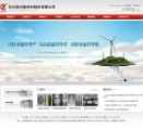 族兴新材缩略图