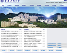 重庆工商大学缩略图