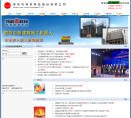 特辰科技缩略图