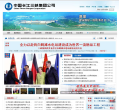 长江三峡集团缩略图