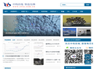 厦门中钨在线科技缩略图