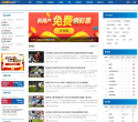 足球魔方缩略图